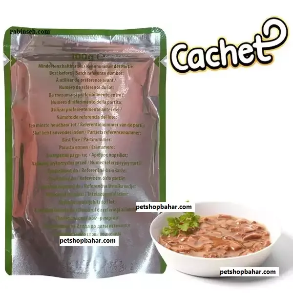 پوچ گربه کچت مدل اکونومی طعم جور Cachet وزن 100 گرم