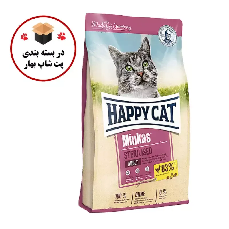 غذای خشک گربه هپی کت مدل Minkas Sterilised وزن 1 کیلوگرم