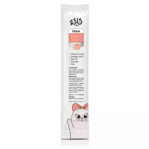 بستني گربه کاکو طعم ژامبون مدل KAKO Creamy Snack Ham وزن 20 گرم
