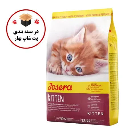 غذای خشک گربه جوسرا مدل Kitten وزن 1 کیلوگرم