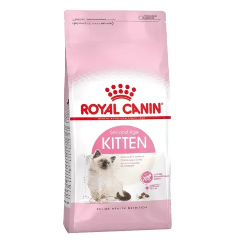 غذای خشک بچه گربه رویال کنین مدل Kitten وزن 2 کیلوگرم